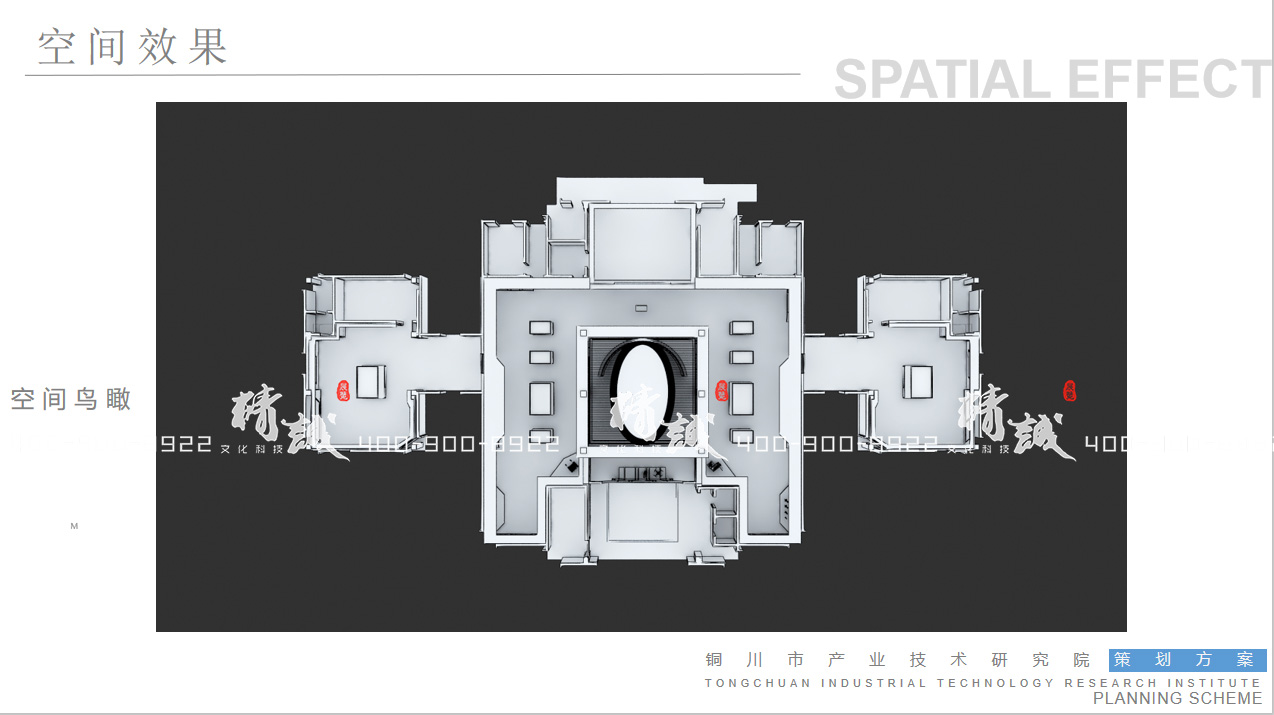 铜川产业技术研究院展览馆设计效果图