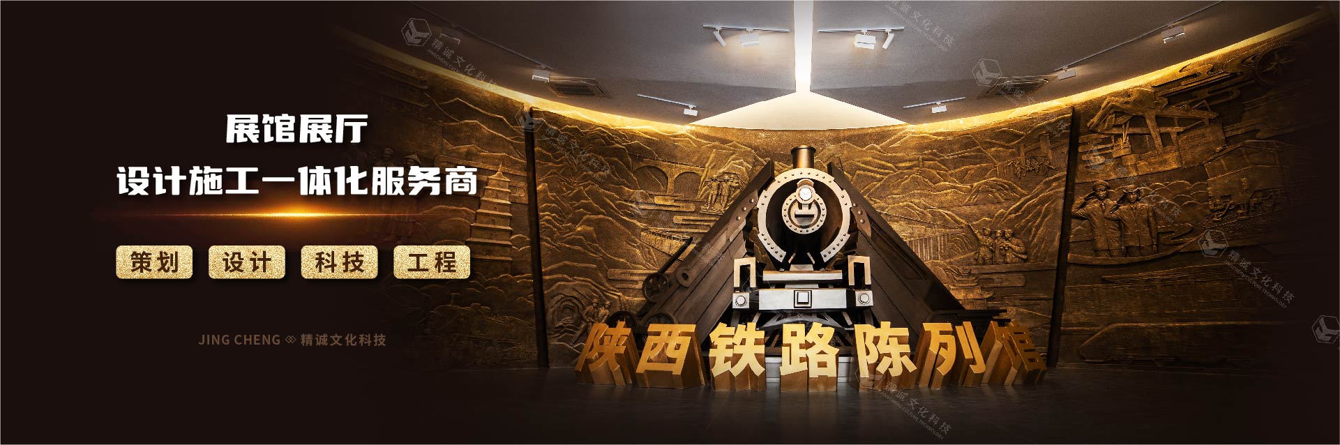 选择陕西91免费版视频展览装饰对企业有什么好处？