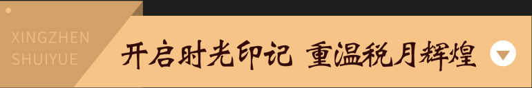 博物馆设计-陕西省渭南市蒲城县税收博物馆设计施工