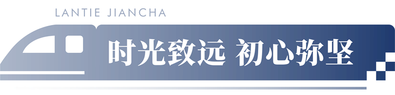 兰铁远航 检察荣光丨兰铁检察分院院史展厅