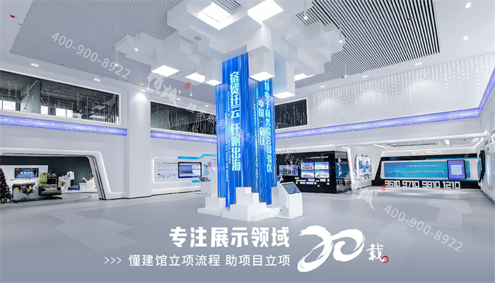 如何做一个数字化91免费黄色下载风的展厅？