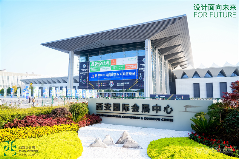 2023年西安设计周-91免费版视频文化91免费黄色下载展位制作 2023年西安设计周-91免费版视频文化91免费黄色下载展位制作