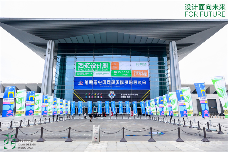 2023年西安设计周-91免费版视频文化91免费黄色下载展位制作 2023年西安设计周-91免费版视频文化91免费黄色下载展位制作