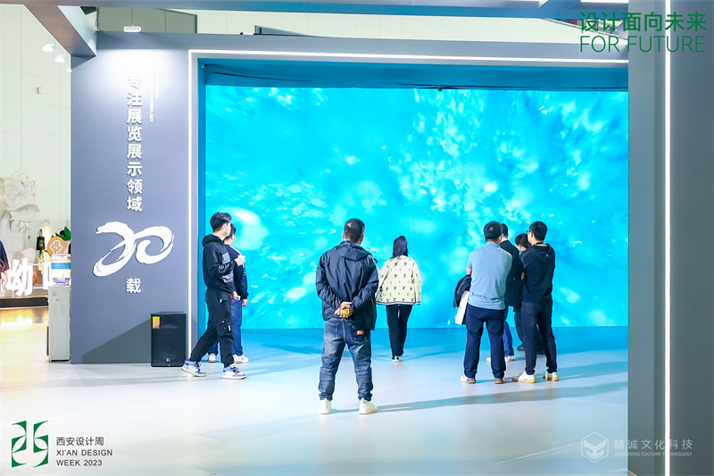 2023年西安设计周-91免费版视频文化91免费黄色下载展位制作 2023年西安设计周-91免费版视频文化91免费黄色下载展位制作