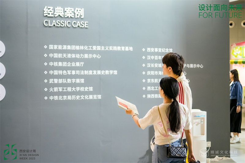 2023年西安设计周-91免费版视频文化91免费黄色下载展位制作 2023年西安设计周-91免费版视频文化91免费黄色下载展位制作