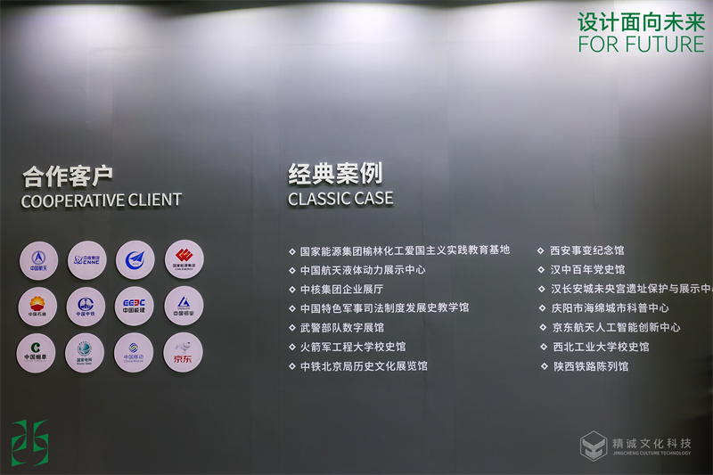 2023年西安设计周-91免费版视频文化91免费黄色下载展位制作 2023年西安设计周-91免费版视频文化91免费黄色下载展位制作