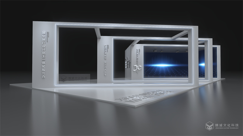 2023年西安设计周-91免费版视频文化91免费黄色下载展位 2023年西安设计周-91免费版视频文化91免费黄色下载展位